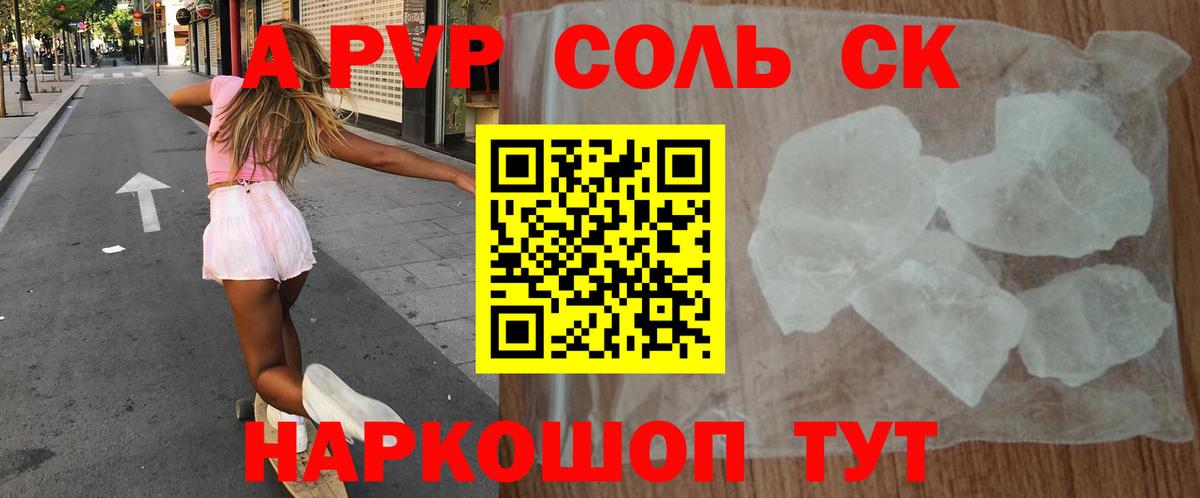 АМФЕТАМИН   ГАШИШ  Бошки Шишки  Белогорск  Метадон  Cocaine  МЕФ кристаллы  Вход с VPN 