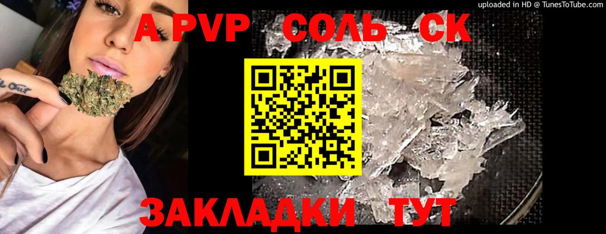 Белогорск  А ПВП СК КРИС  Alfa_PVP мука  Alfa_PVP  Вход с VPN 