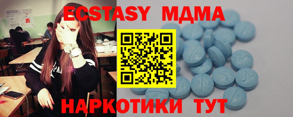 Белогорск  Экстази mix  нарко площадка клад  ЭКСТАЗИ бентли  Вход с VPN 