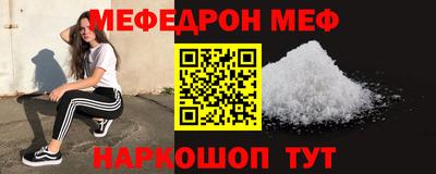 кокаин премиум Можайск