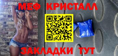 первитин Моздок