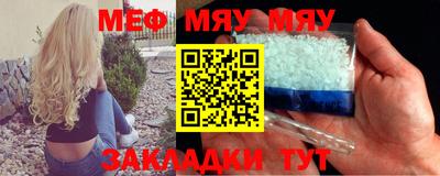 кокаин премиум Можайск