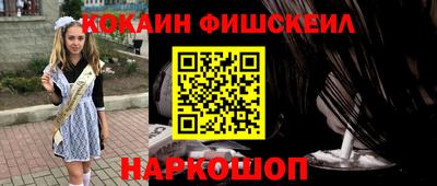 первитин Моздок