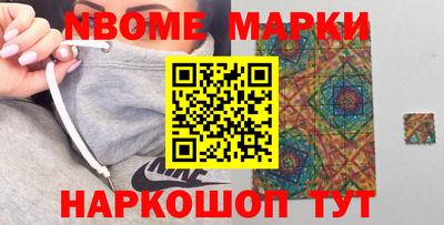 героин Можга