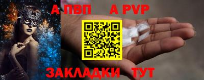 первитин Моздок