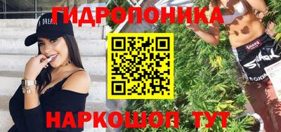 кокаин премиум Можайск