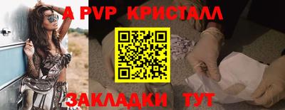 первитин Моздок