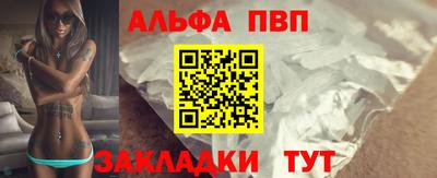 героин Анжеро-Судженск