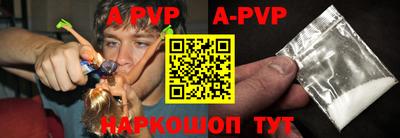 первитин Моздок