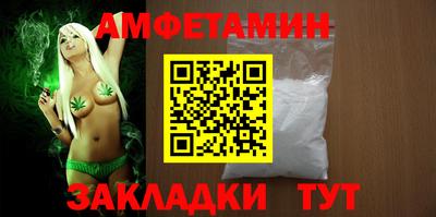 первитин Моздок