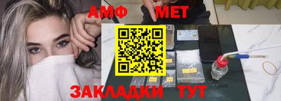 первитин Моздок
