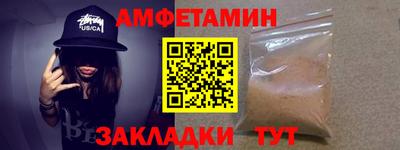 первитин Моздок