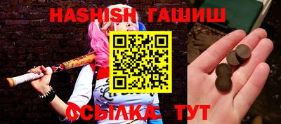 прущая мука Ангарск
