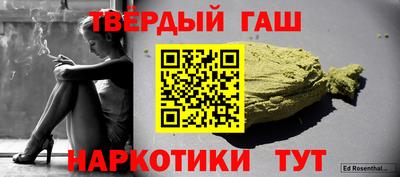 героин Можга