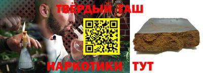 героин Можга