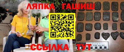 героин Можга