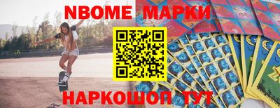 первитин Моздок