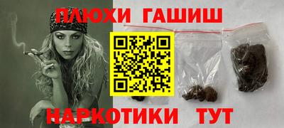 кокаин премиум Можайск