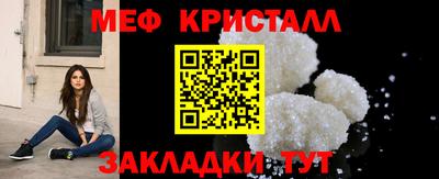 кокаин премиум Можайск