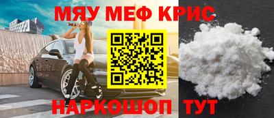 mix Анапа
