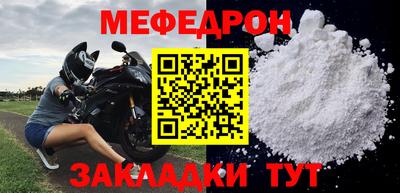 кокаин премиум Можайск