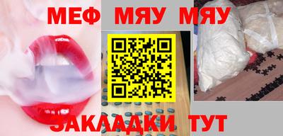 первитин Моздок